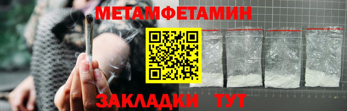 Amphetamine  АМФ 98%  Вход с VPN  Бор 