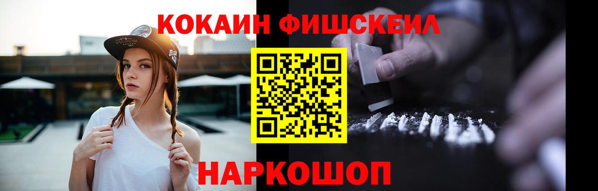 COCAIN 98%  Вход с VPN  КОКАИН 99%  Бор 