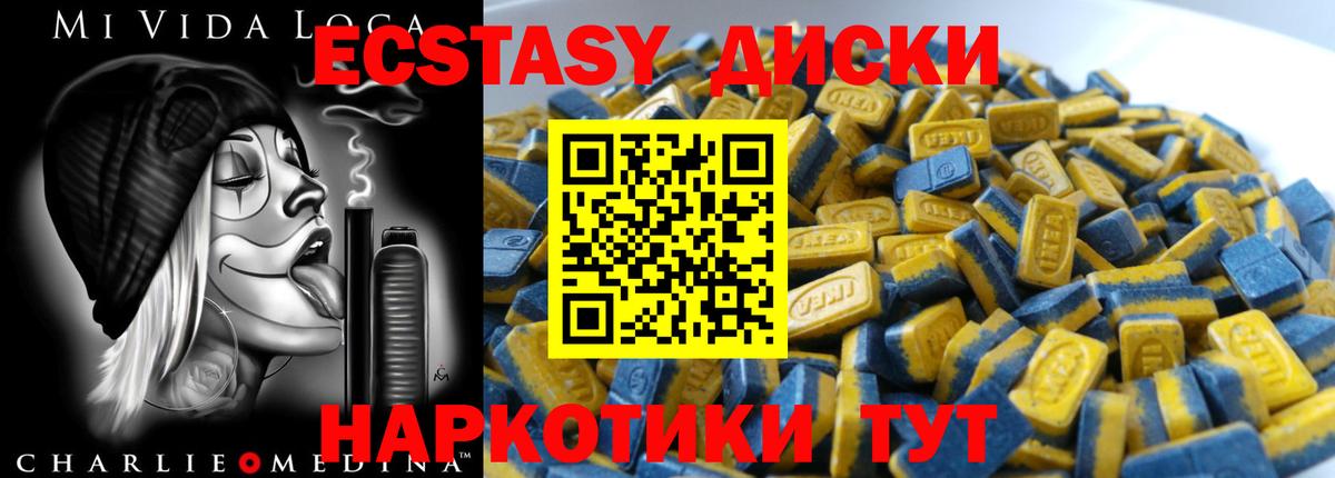 Экстази бентли  маркетплейс официальный сайт  ЭКСТАЗИ таблы  Бор  Вход с VPN  Ecstasy  цены  