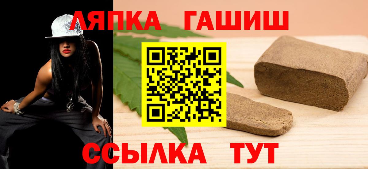 Бор  ГАШИШ Изолятор  ГАШИШ Premium  Вход с VPN 