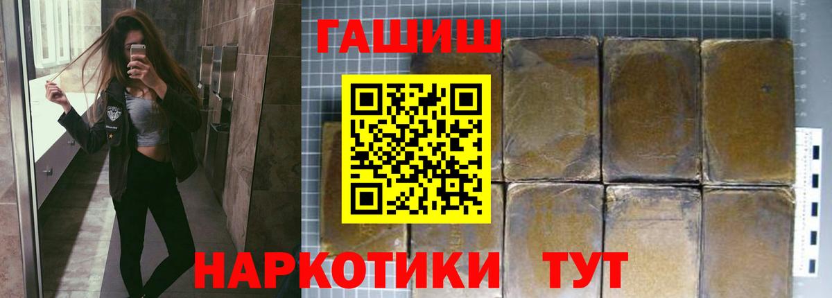 ГАШ ice o lator Бор