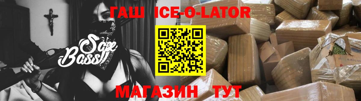 Марихуана  COCAIN  Бор  Вход с VPN  МЕФ   ГАШ  ГАШИШ 