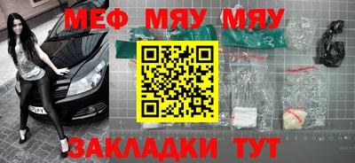 каннабис Апшеронск