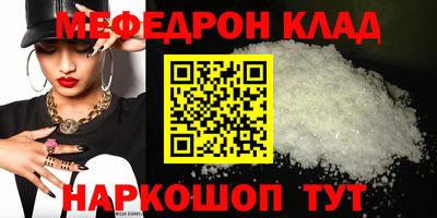 мет Аргун