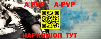 каннабис Апшеронск