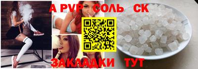 мет Аргун