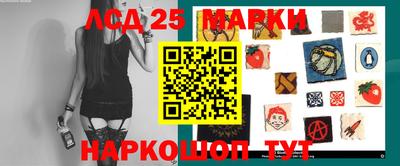 каннабис Апшеронск