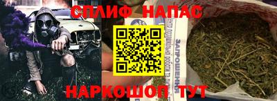 каннабис Апшеронск