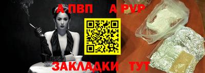 мет Аргун