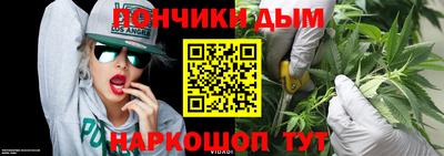 каннабис Апшеронск
