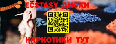 каннабис Апшеронск