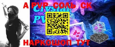 каннабис Апшеронск