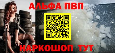 каннабис Апшеронск
