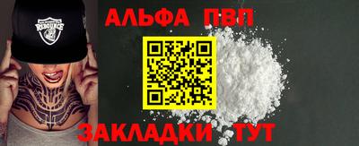 мет Аргун