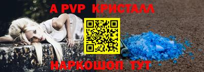 мет Аргун
