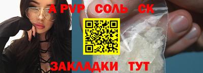 каннабис Апшеронск