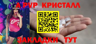 мет Аргун