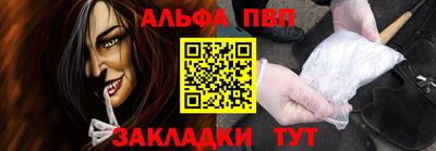 соль курить ск Гусиноозёрск