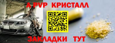 каннабис Апшеронск