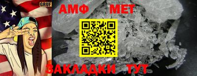 мет Аргун