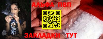 каннабис Апшеронск