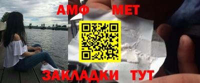 мет Аргун