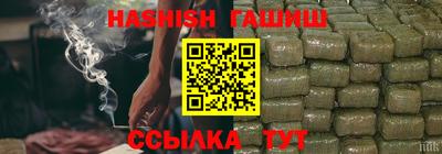 каннабис Апшеронск