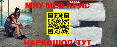 мет Аргун