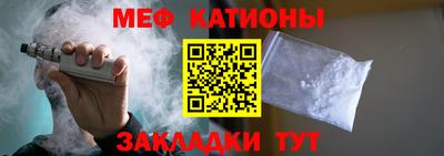 мет Аргун