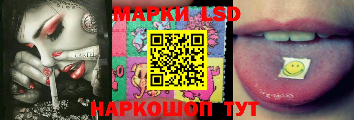 Бор  Лсд 25 экстази ecstasy  ЛСД экстази  Лсд 25 экстази кислота  Вход с VPN 
