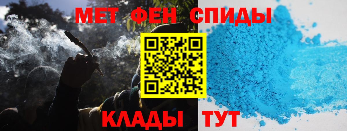 Метамфетамин винт  Вход с VPN  Бор  Метамфетамин винт 