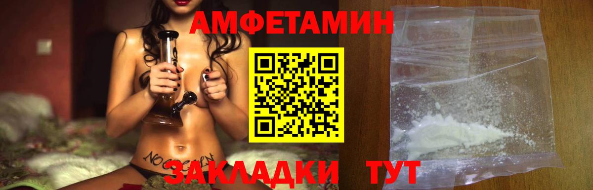Метамфетамин витя Бор