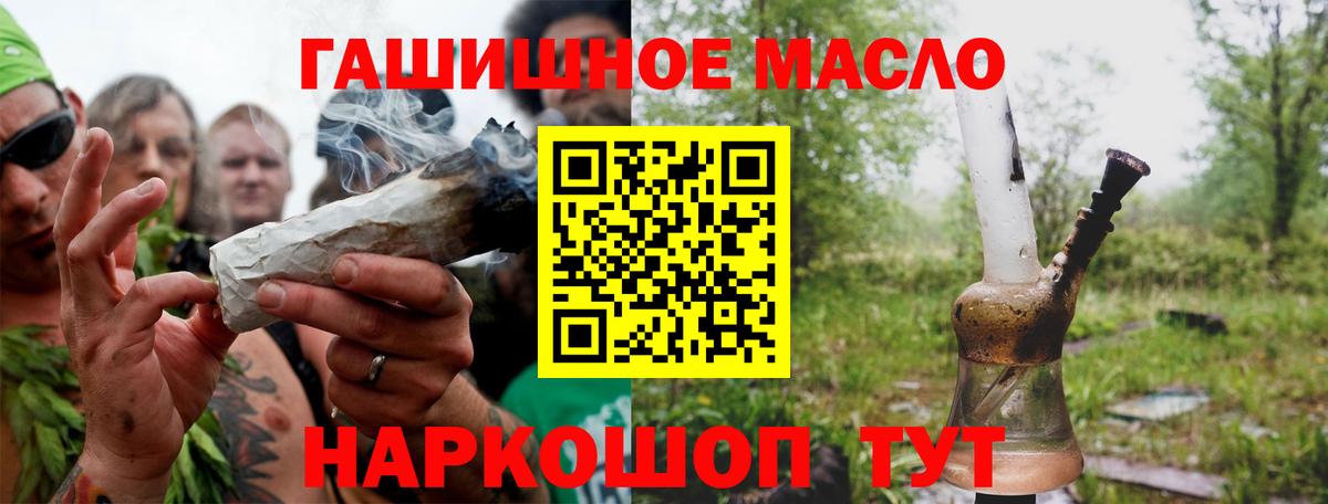 ТГК вейп Бор