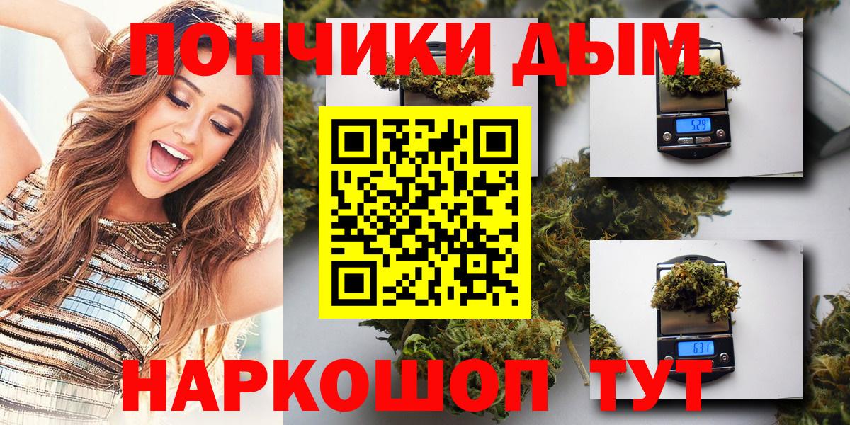 Каннабис OG Kush Бор