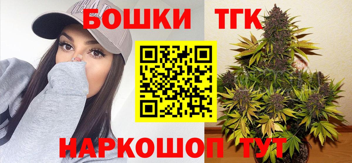 Конопля семена  Вход с VPN  Конопля THC 21%  Марихуана индика  Каннабис марихуана  Бор 